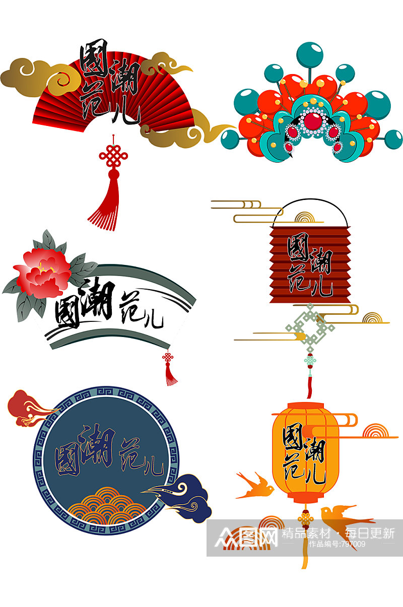 国潮文化风中国风传统装饰元素CDR素材