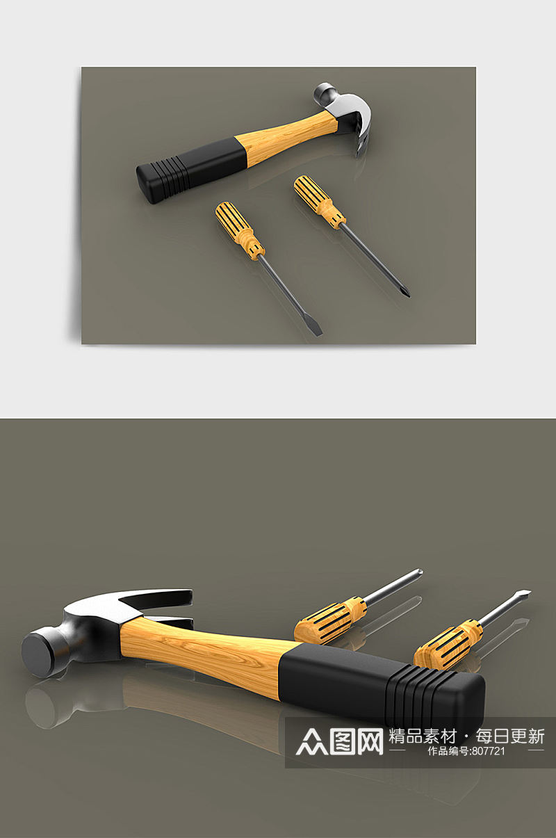 锤子螺丝刀工具C4D模型素材