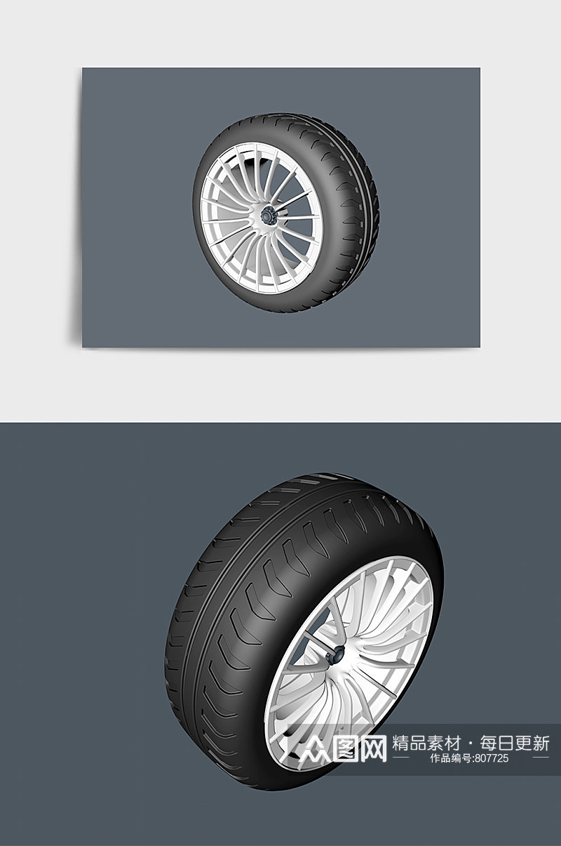 汽车轮胎C4D模型素材