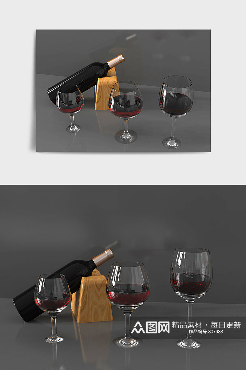 红酒酒瓶葡萄酒高脚杯C4D模型素材