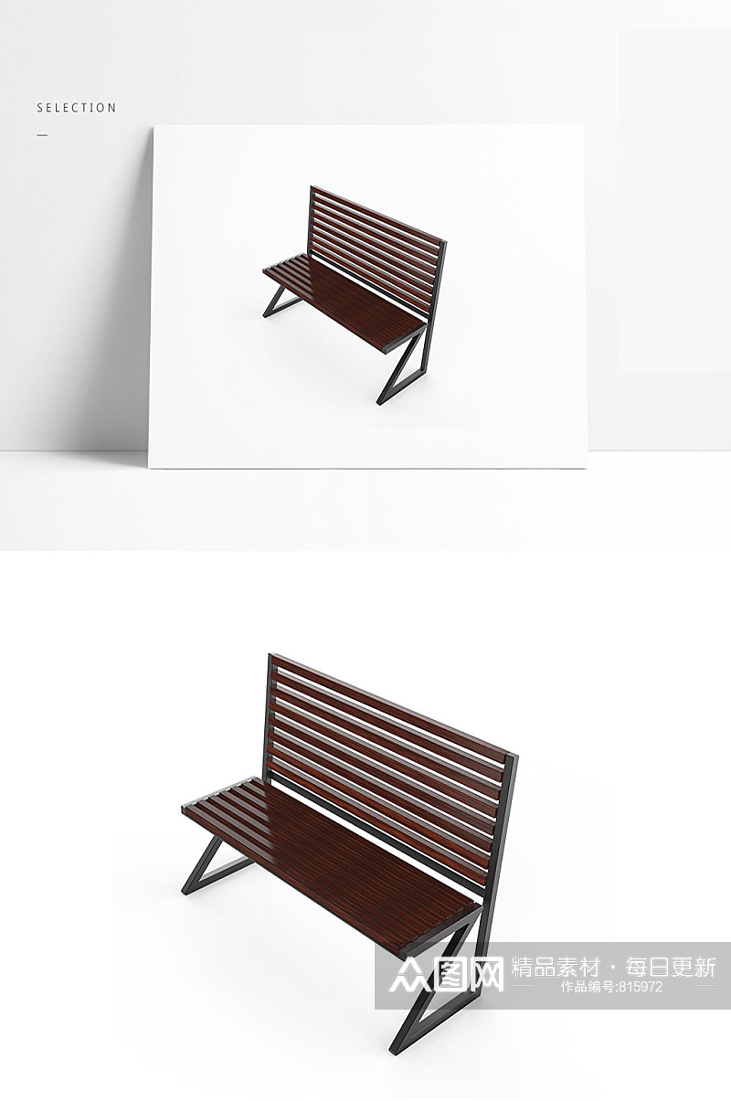 公园长凳休息座椅3D模型素材