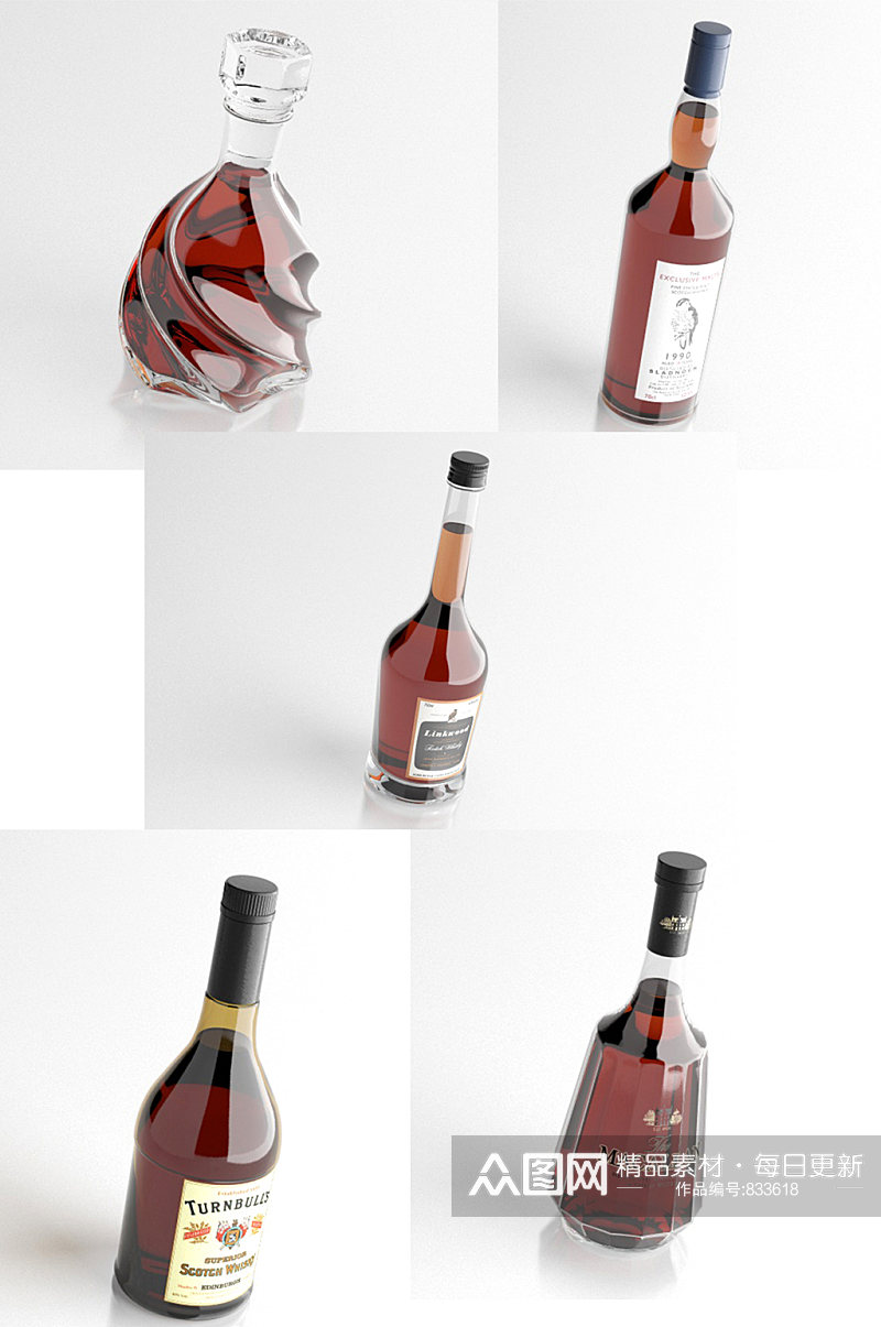 洋酒白兰地酒瓶样机产品C4D模型素材
