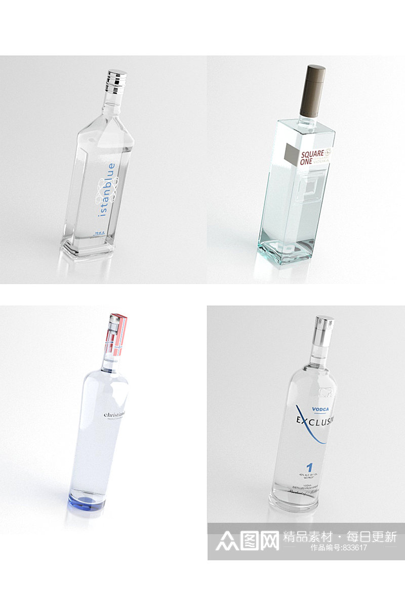 白酒伏特加酒瓶样机产品C4D模型素材