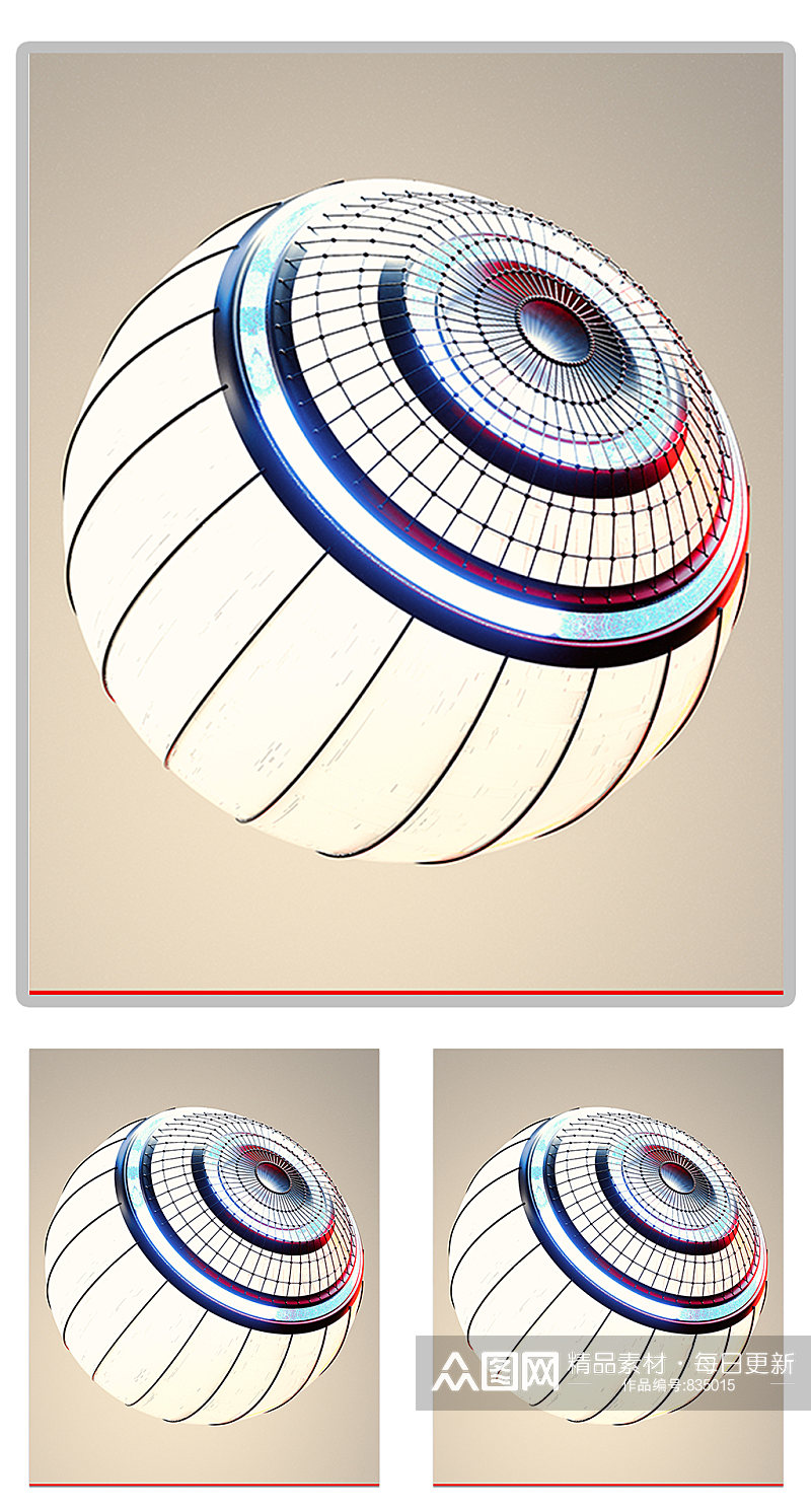 球体科幻世界机器C4D模型（含灯光贴图）素材