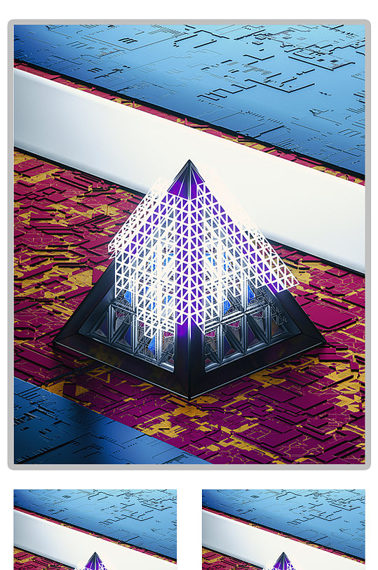 科幻世界金字塔C4D模型（含灯光贴图）