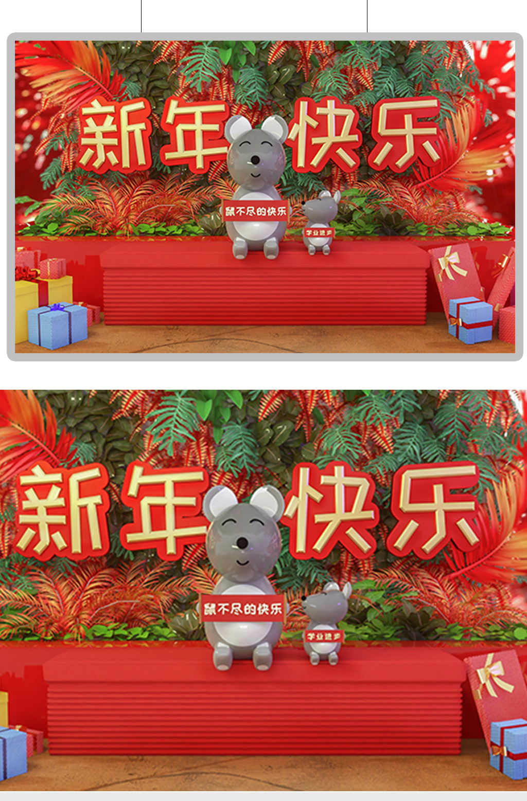 新年卡通动物C4D模型素材