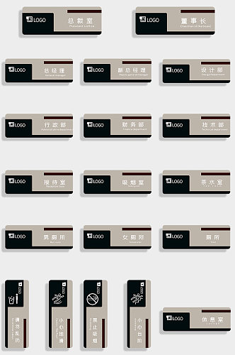 高档简约办公室门牌部门科室牌VI门牌导视