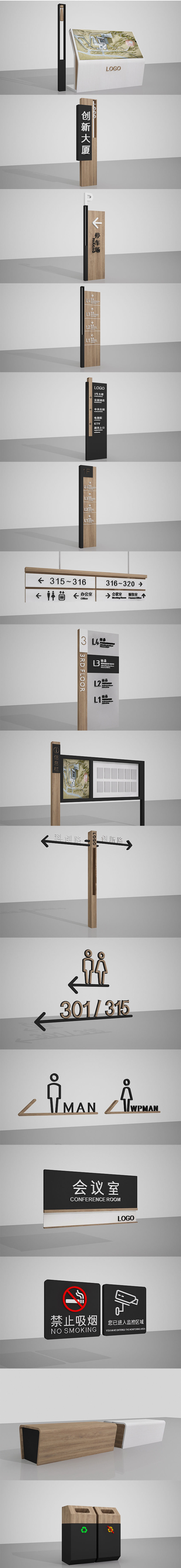 写字楼商场导视标识指示牌3D模型素材