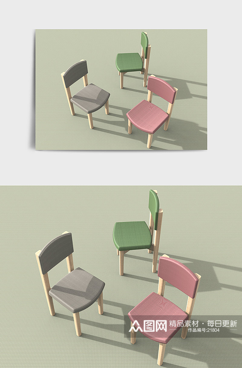 C4D家居椅子3D模型素材