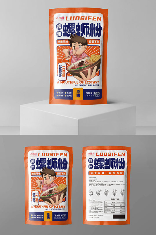 创意柳州螺蛳粉米粉美食袋装包装设计-众图网