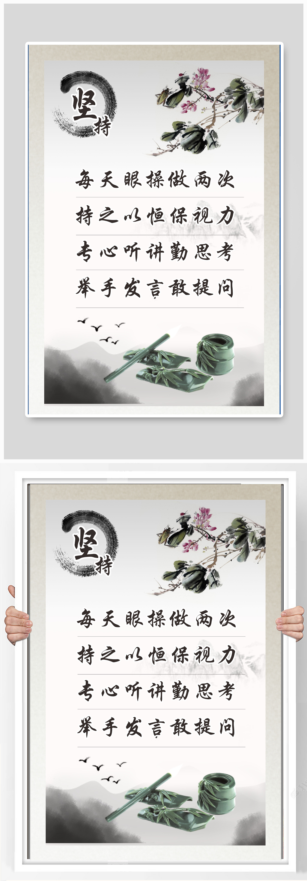 学校文化展板及文化展示素材