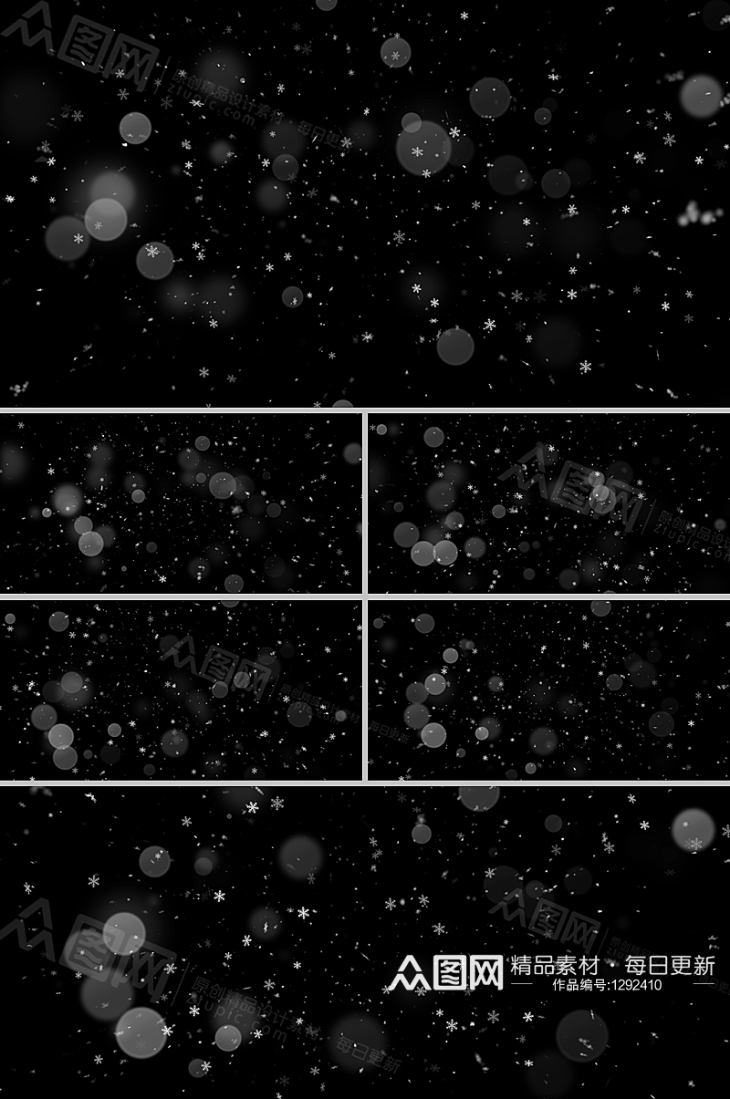 黑白风素净光斑雪花粒子视频素材素材