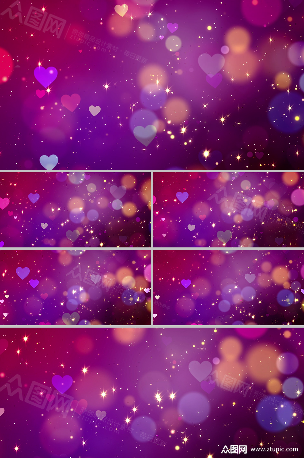 多彩浪漫爱情心形元素背景视频素材模板下载-编号1297370-众图网