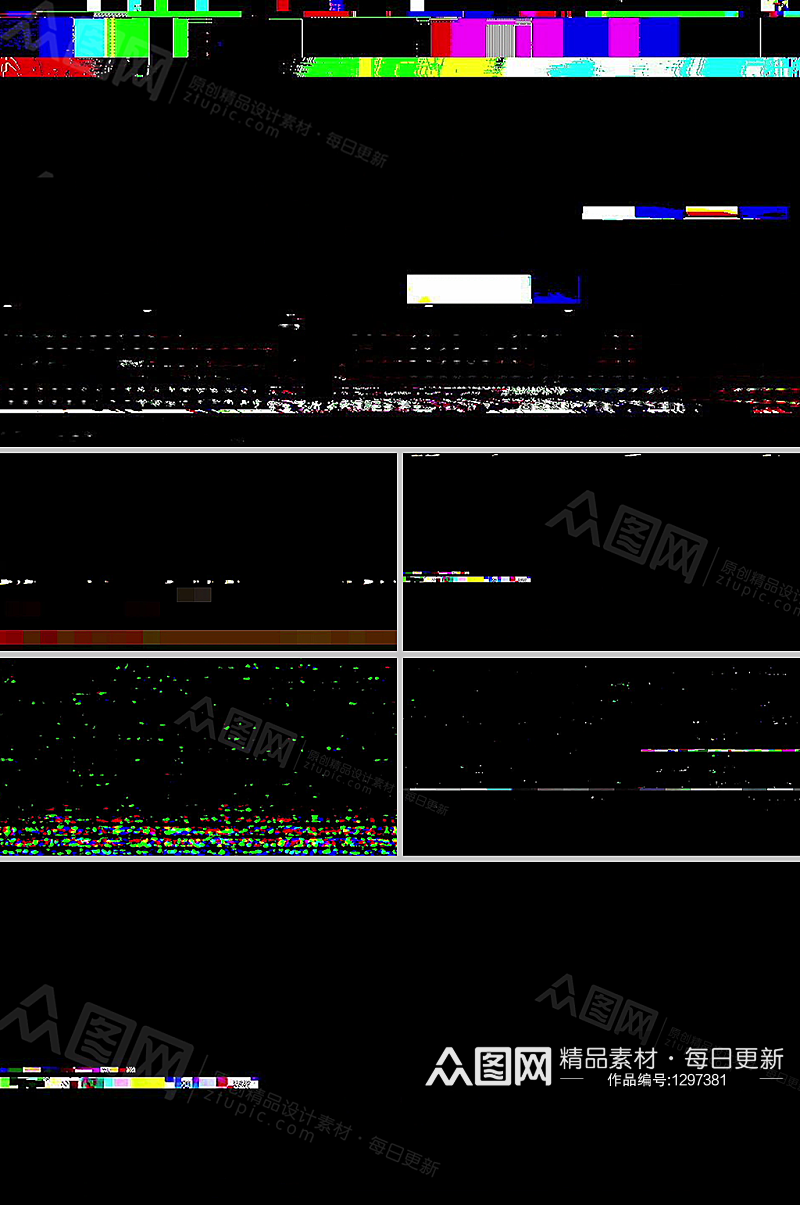 信号毛刺闪烁干扰视频素材素材