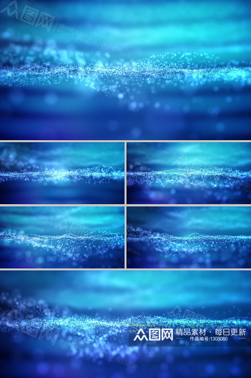 唯美蓝色动态粒子海洋漂浮背景视频素材素材