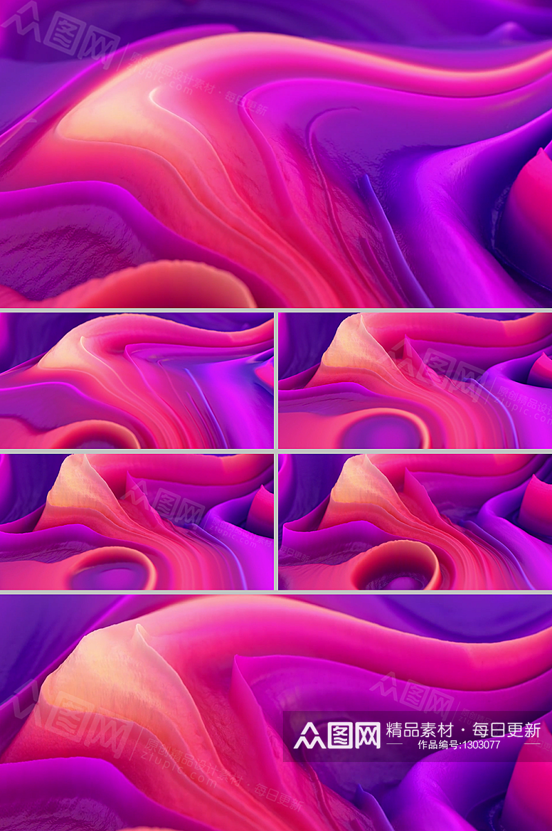 柔美暖紫线性沟状内收缩流体视频素材素材