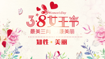 淡雅知性女神节促销活动开场 妇女节视频-众图网