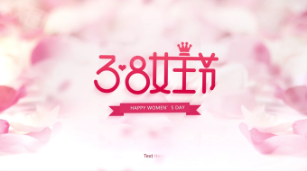 浪漫花瓣飘散展示妇女节主题视频模板-众图网