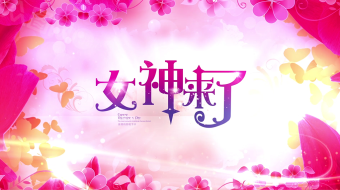 浪漫花海手绘风妇女节主题片头 妇女节视频-众图网