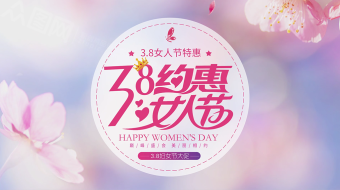 妇女节 清新风优惠活动片头展示PR 视频-众图网