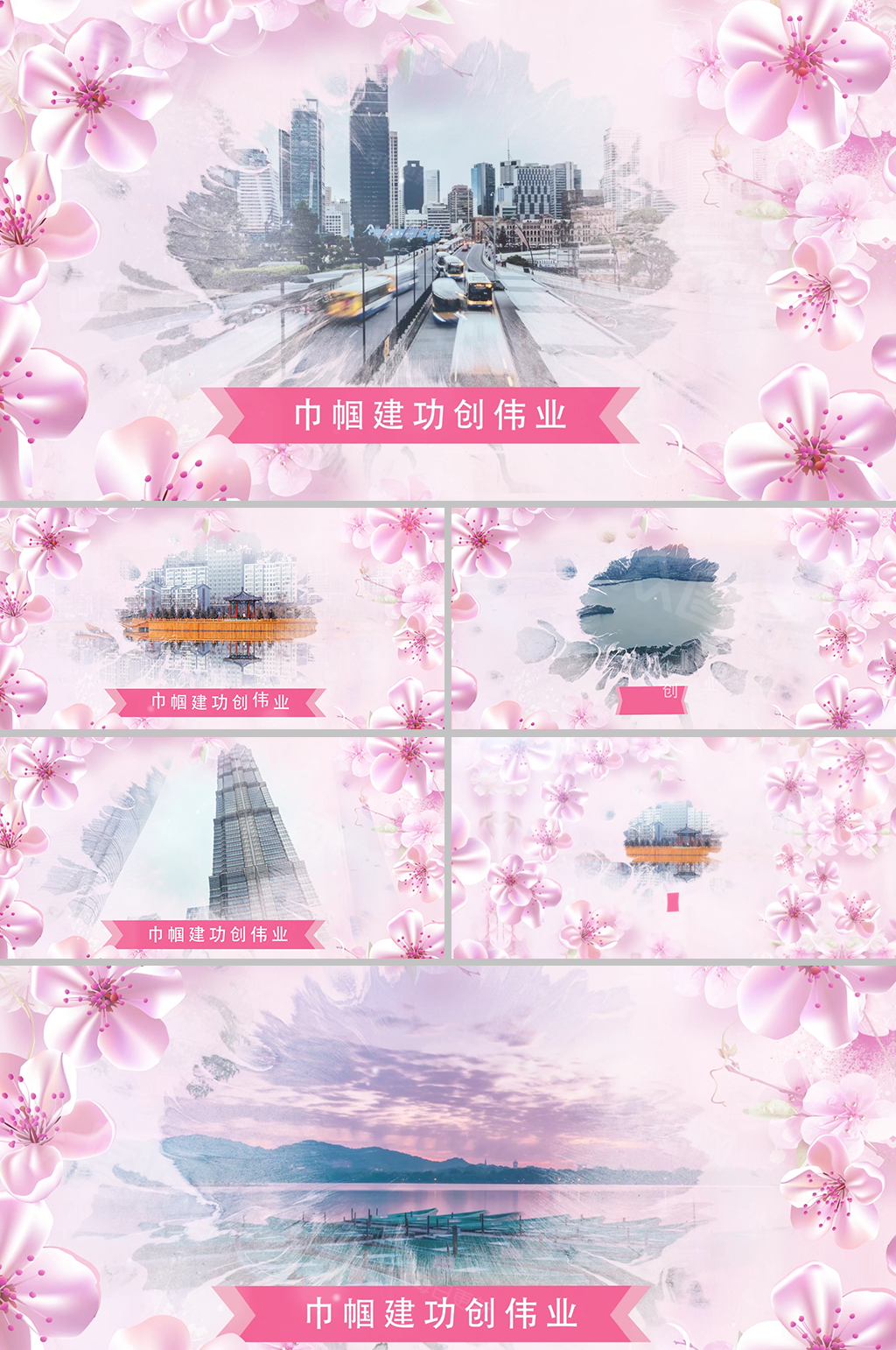 清新粉色花饰妇女节图文展示AE视频模板素材