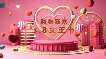 女神节产品促销3D背景展示AE模板 妇女节视频-众图网