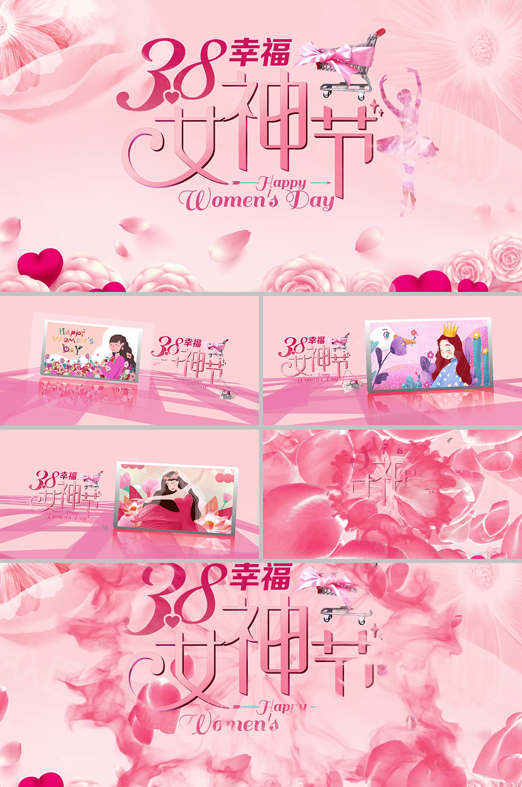 清新浪漫粉色妇女节图文片头 妇女节视频素材