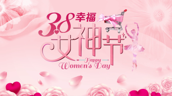 清新浪漫粉色妇女节图文片头 妇女节视频-众图网