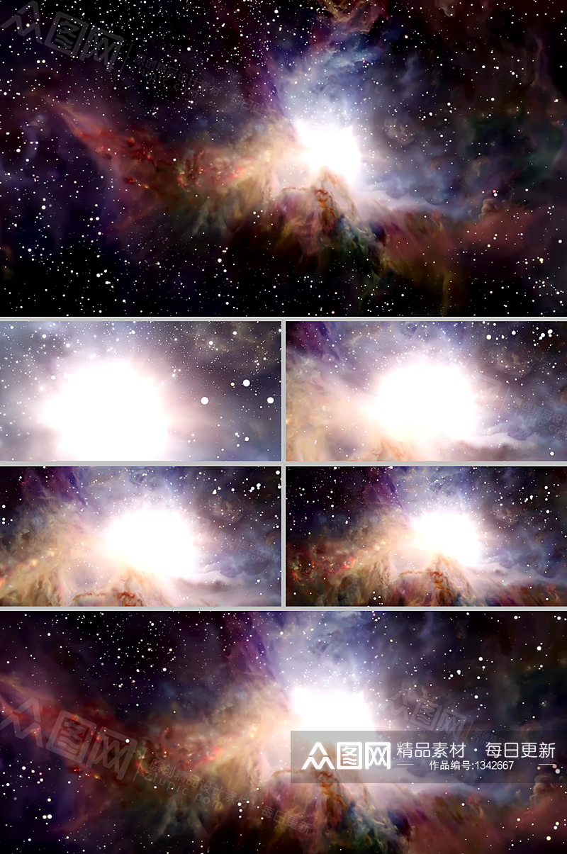 梦幻唯美多彩星云无限宇宙视频素材素材