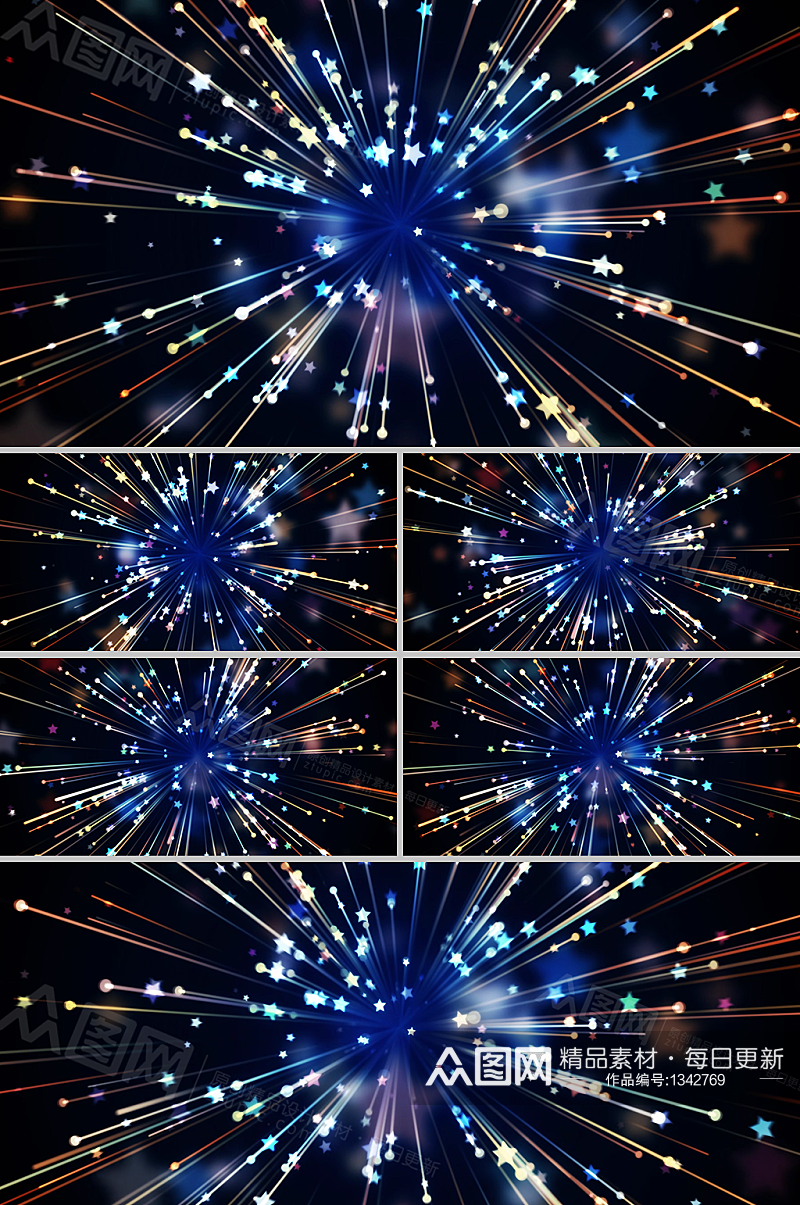 五角星光线粒子爆发绚丽背景视频素材素材