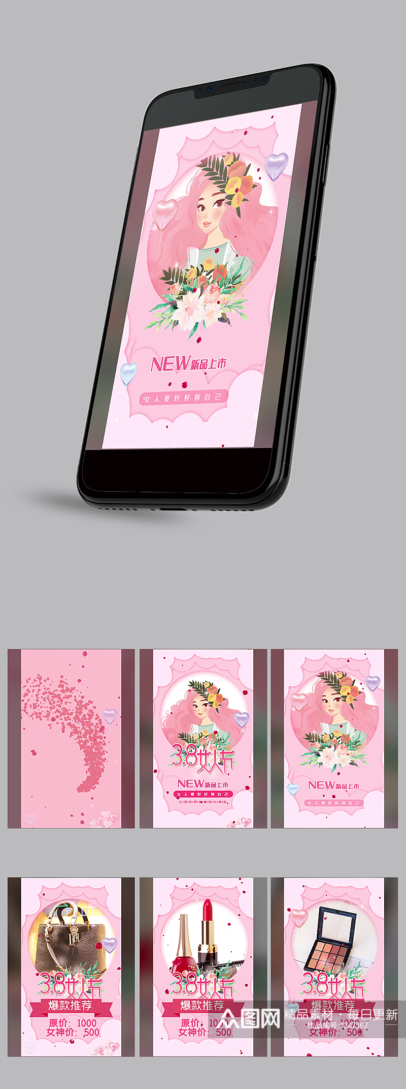 粉色玫瑰女王节产品展示促销清新风 妇女节视频素材