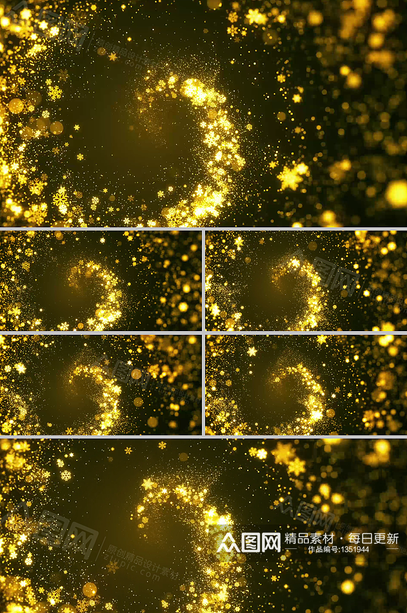 金色雪花闪光粒子旋转流动背景视频素材素材
