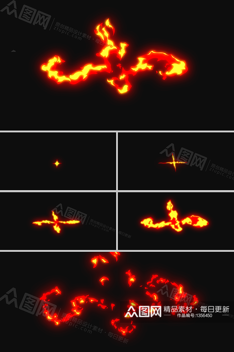四向喷射火苗爆燃消失卡通动画视频素材素材