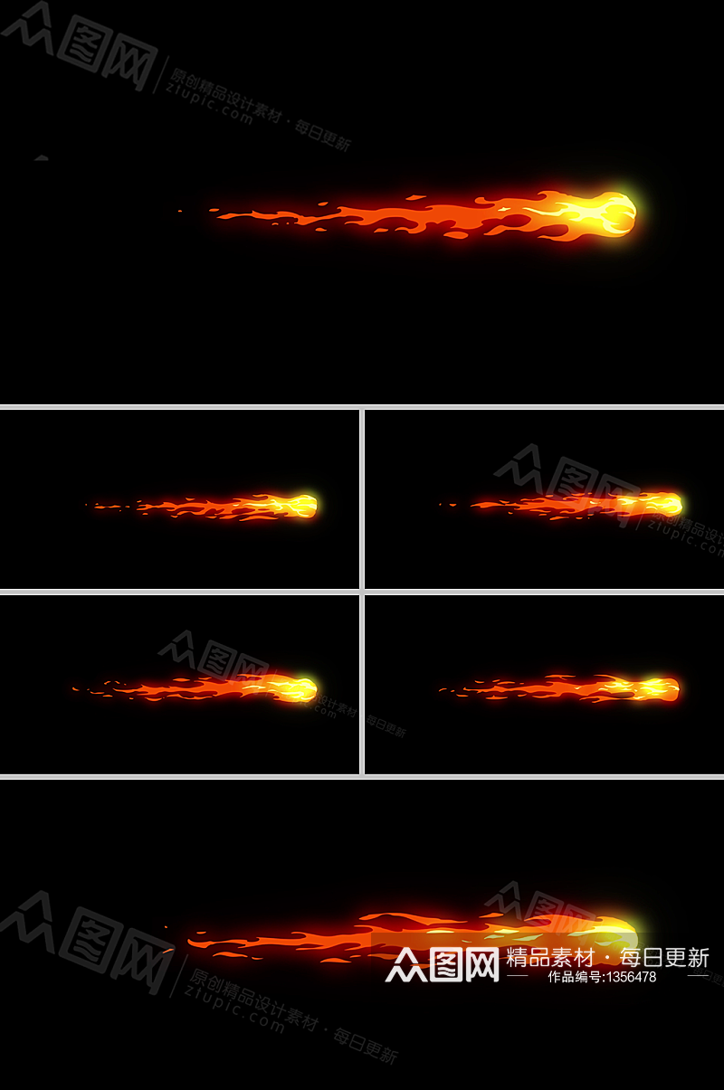 远程性喷发长条火焰动画视频素材素材