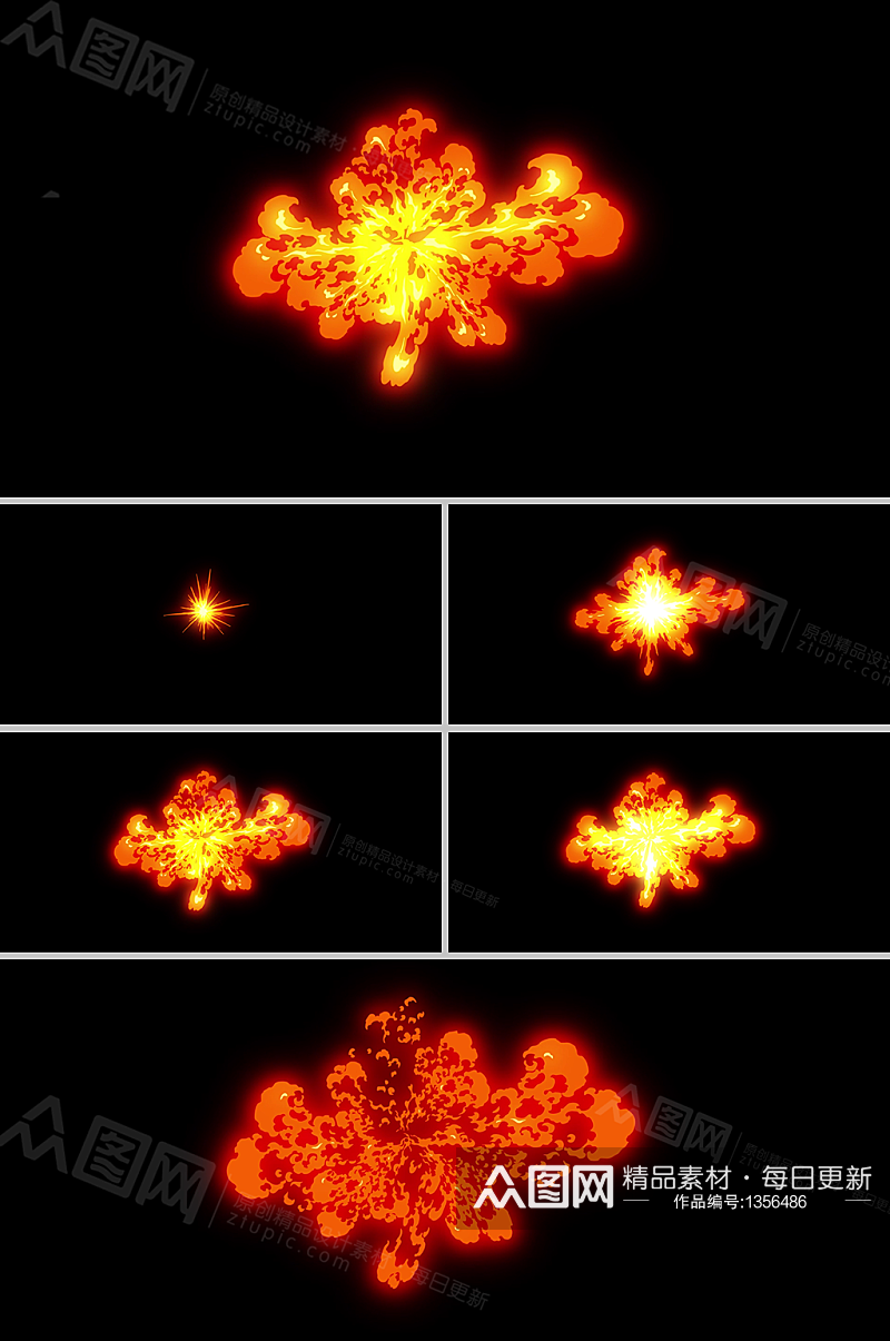 击中爆炸式短促火焰卡通动画视频素材素材