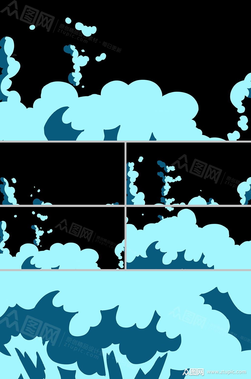 由下而上刷屏冲击烟雾动画转场视频素材