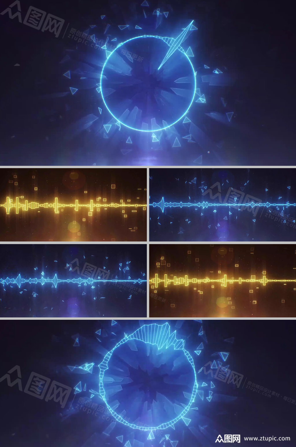 各种音波光效震动led背景视频素材素材