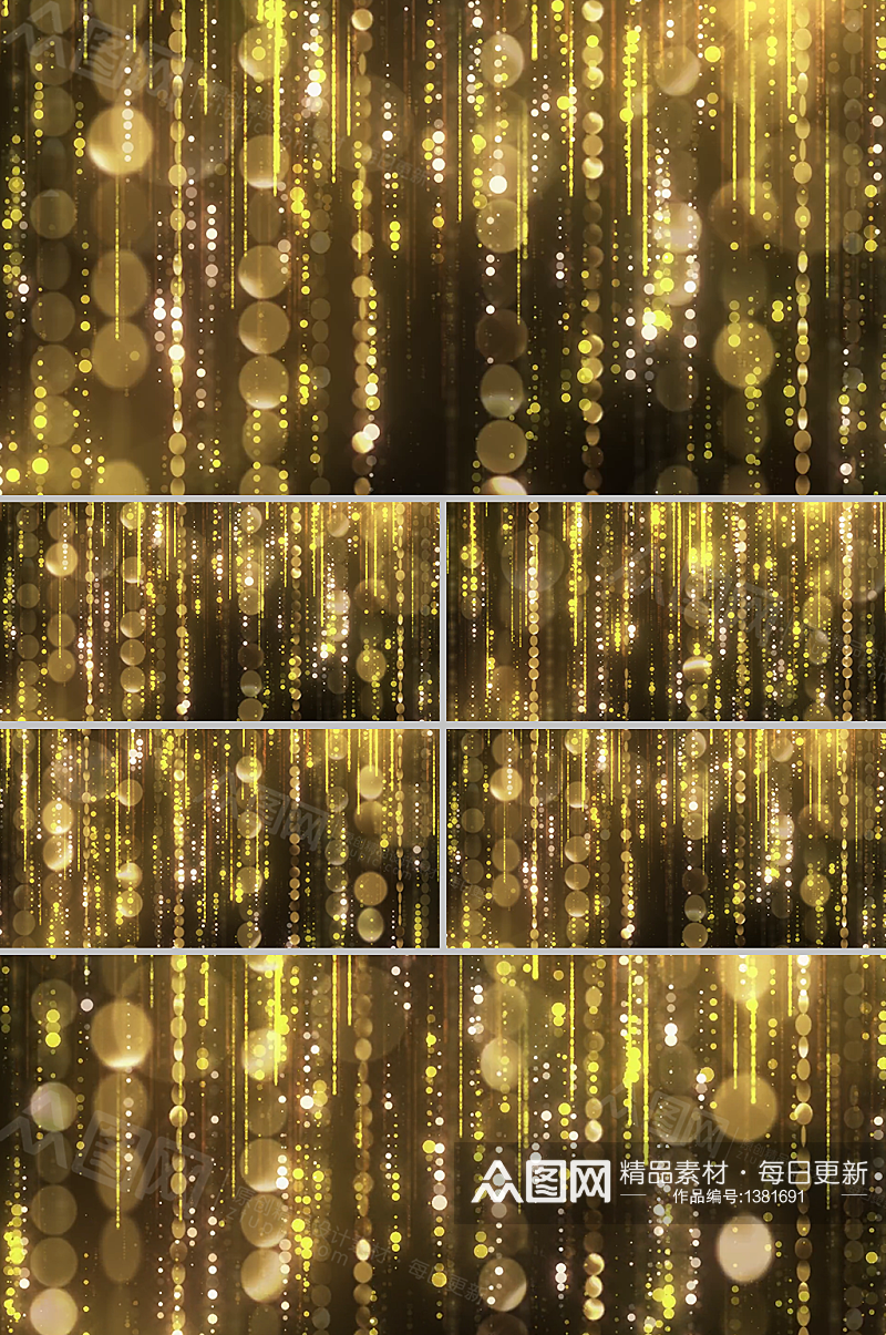 梦幻美丽金色珠帘粒子特效背景视频素材素材