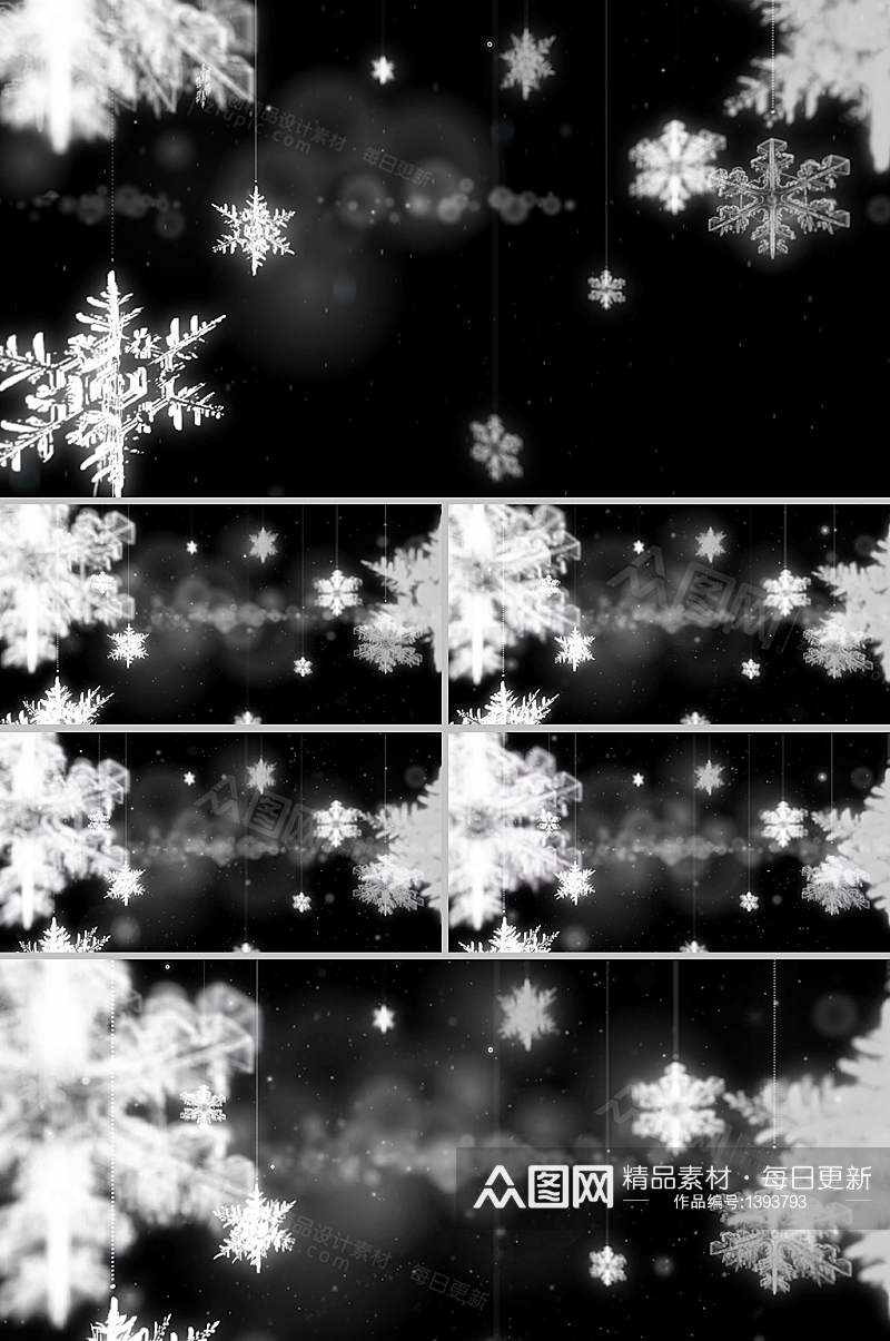 黑白浪漫冰晶雪花垂落圣诞节背景视频素材素材