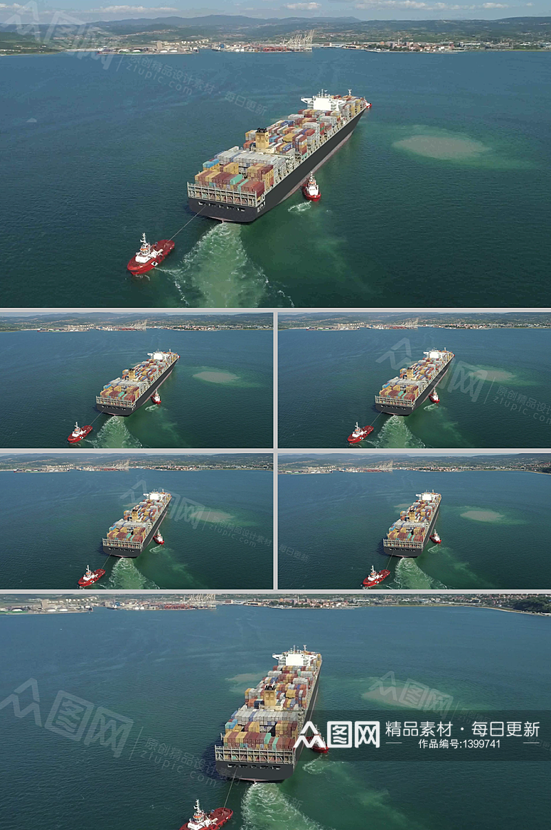 实拍海景海上货轮海面航运视频素材素材