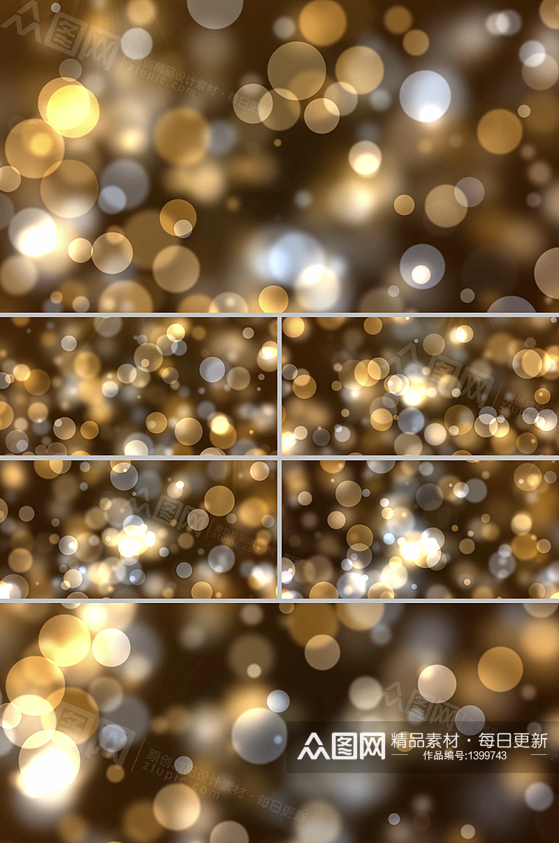 华丽金色唯美光斑粒子闪烁背景视频素材素材