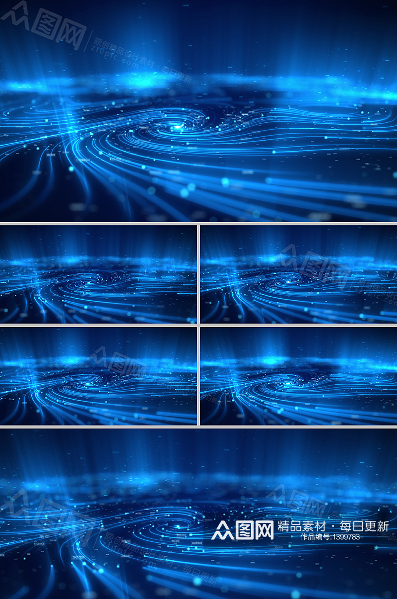 科技蓝色光线粒子中心汇聚流动背景视频素材素材