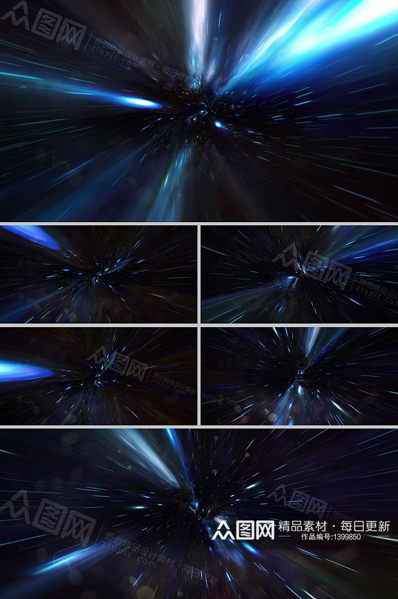 宇宙星尘虫洞星际隧道穿梭背景视频素材素材