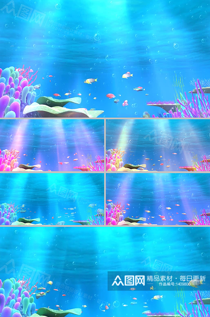 奇幻海洋石礁游鱼唯美简约动画背景视频素材素材