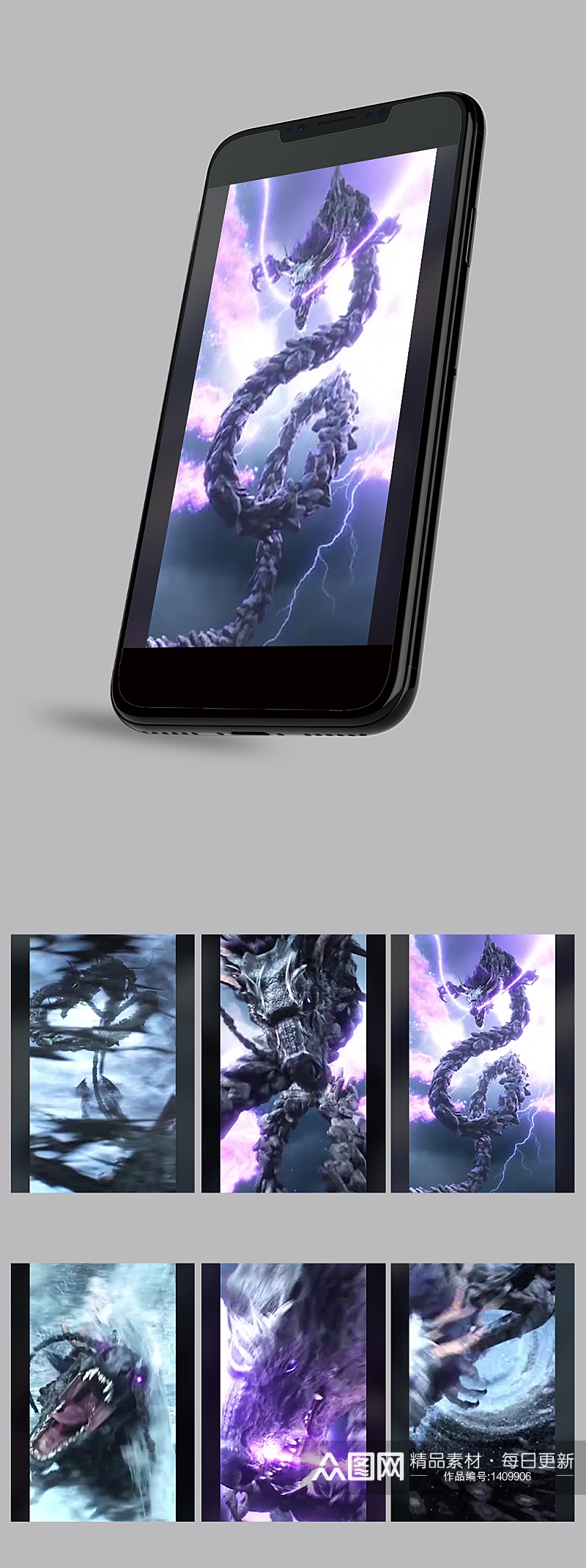 炫酷3D黑龙战斗魔法释放手机视频素材素材