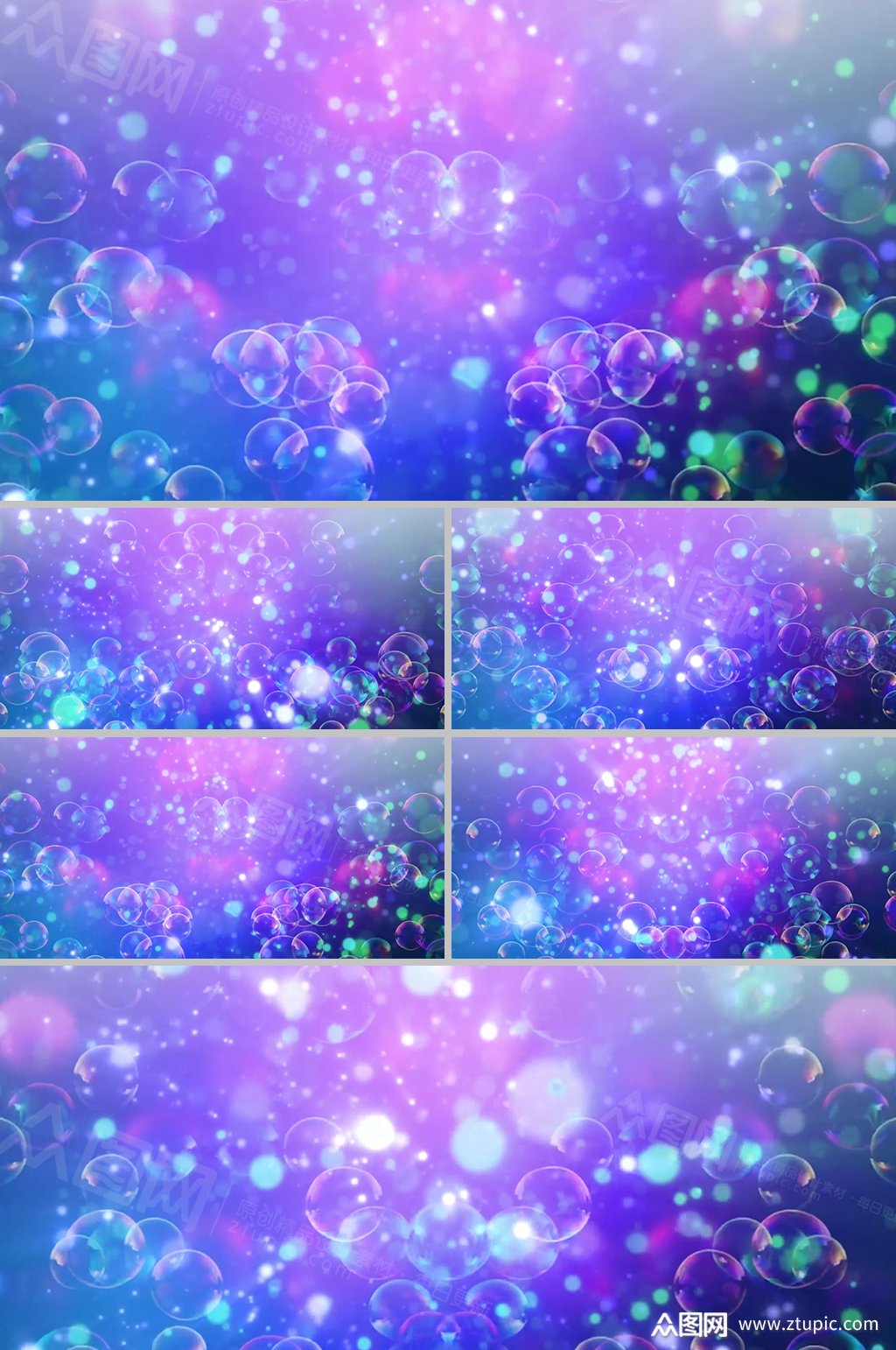 炫紫星光梦幻舞台泡泡背景视频素材