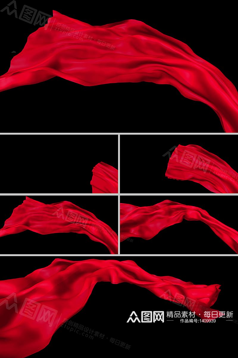 跳跃划空式红色绸带飘过党政视频素材素材