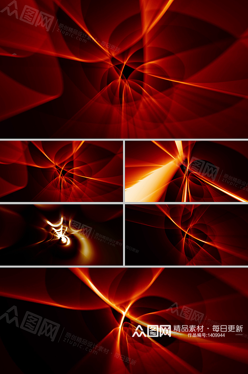 红色魔幻光影特效演变动态背景视频素材素材