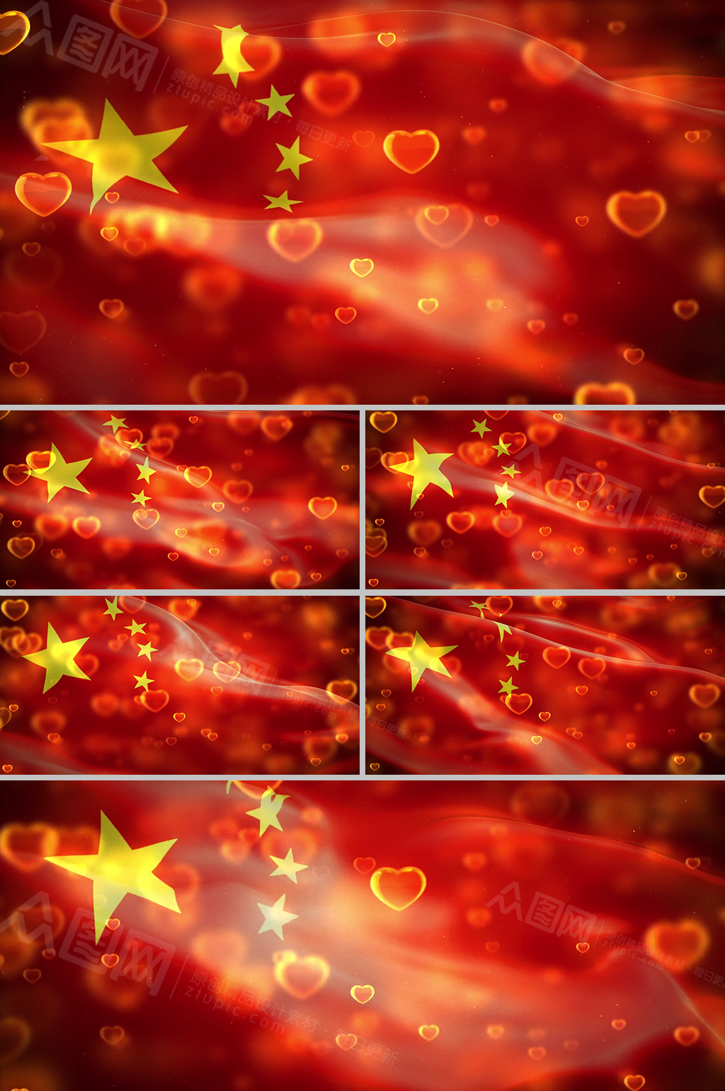 红旗爱心党政主题背景视频素材素材