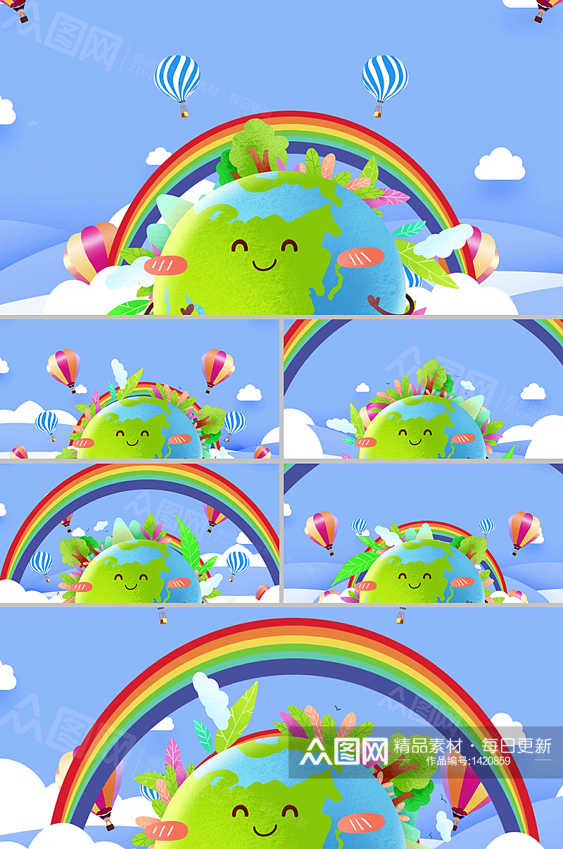可爱卡通地球彩虹飞升气球背景视频素材素材